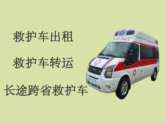 合肥长途救护车租车-大型活动救护车出租
